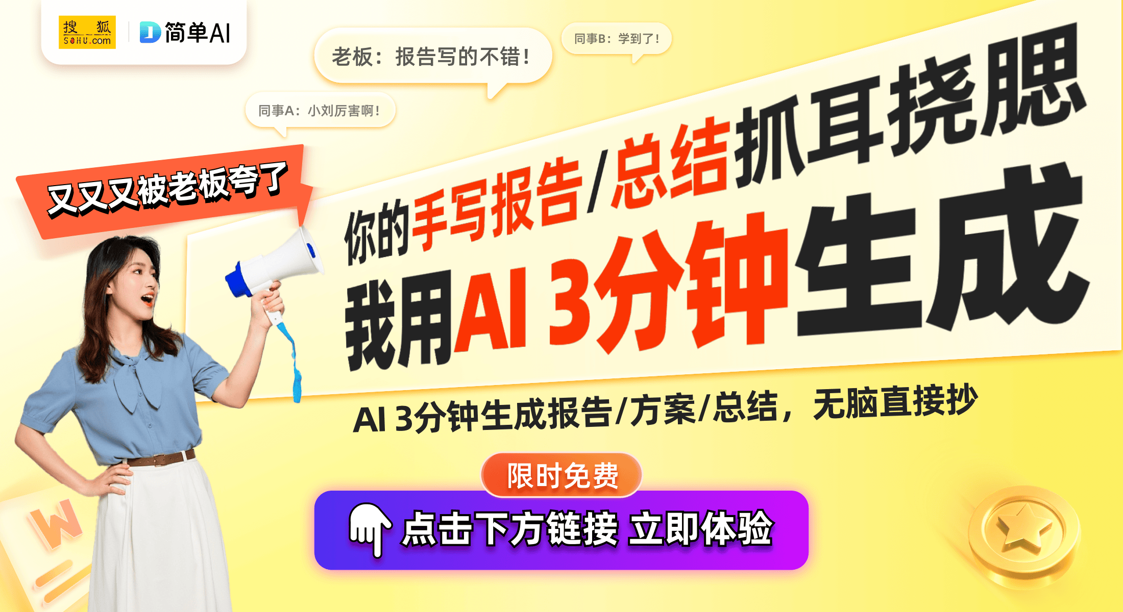 居设计大赛揭晓：颠覆传统的创新案例麻将胡了2试玩网站2024智能家(图1)