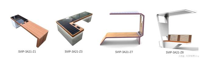 新一代户外智能家居的功能特点麻将胡了试玩智慧太阳能座椅为(图2)